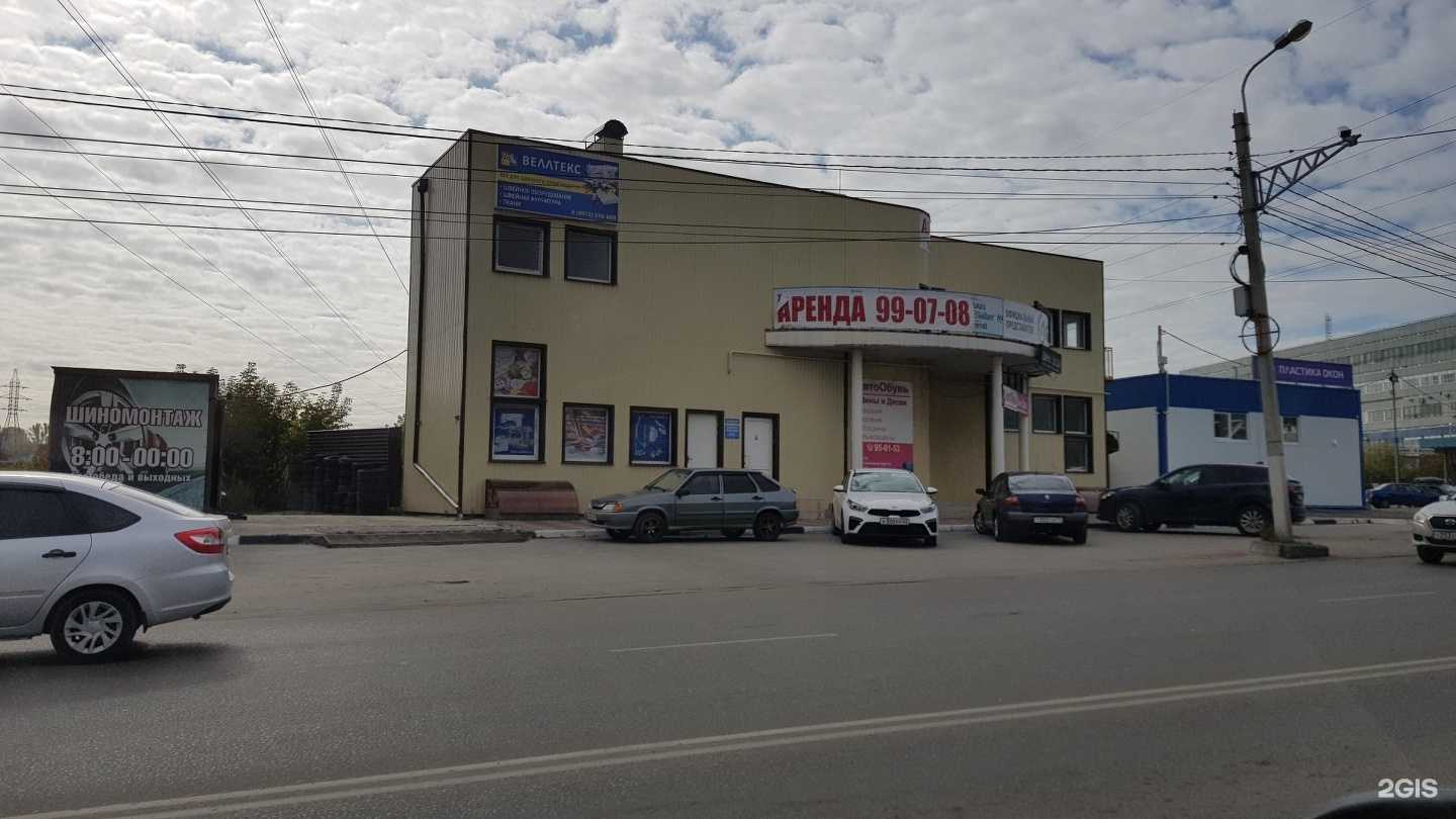 Отзывы на компанию Utake.ru в Рязани c фото - фотография 2 из 2