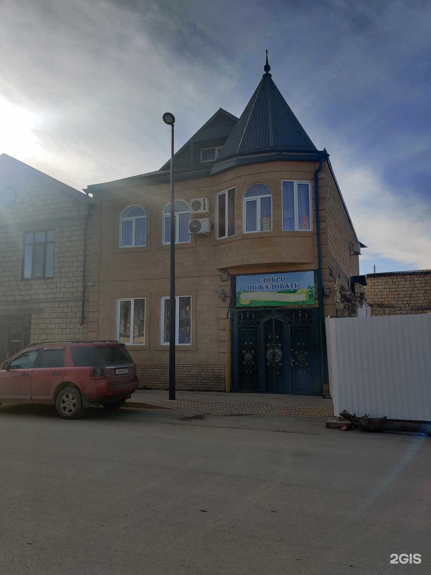 Отзывы на компанию Сказочный городок в г. Дербент c фото