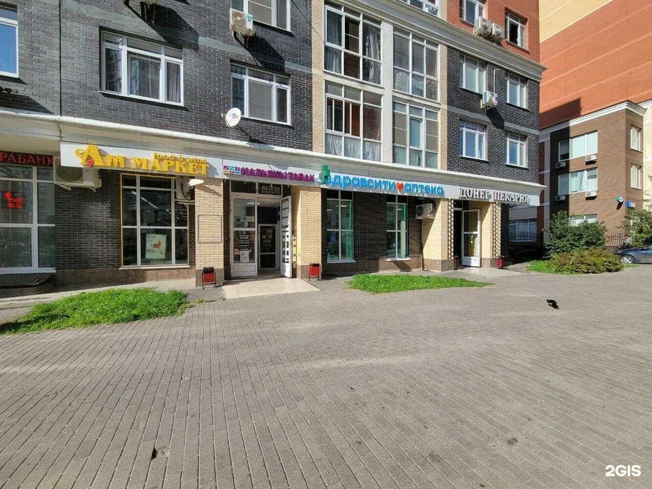 Отзывы на компанию Здравсити в Коммунарке c фото