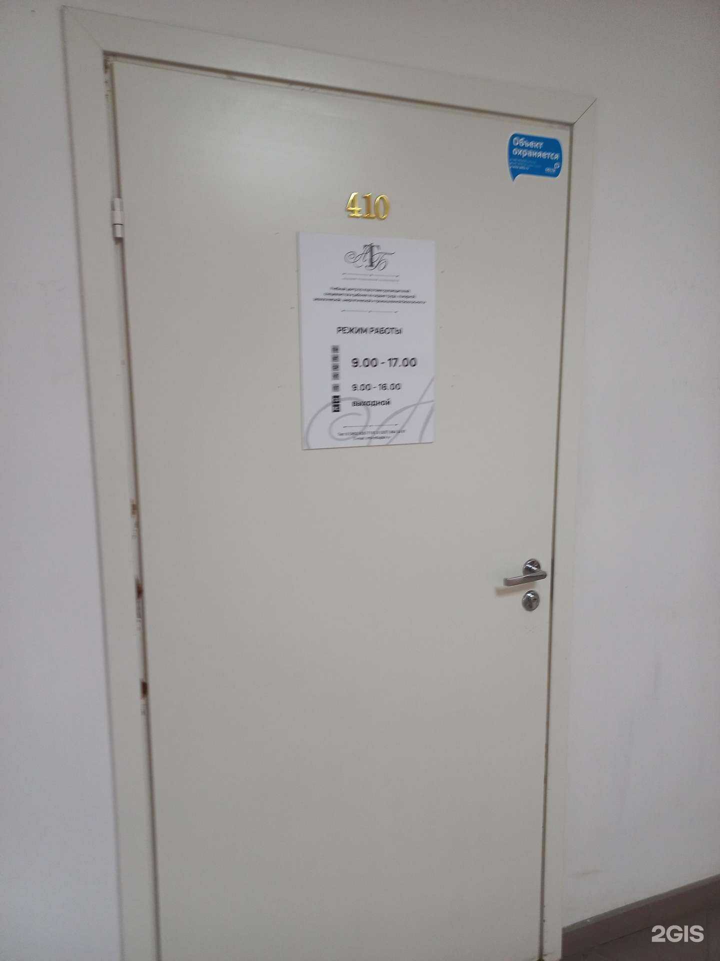 Отзывы на компанию Академия Техносферной Безопасности в Самаре c фото