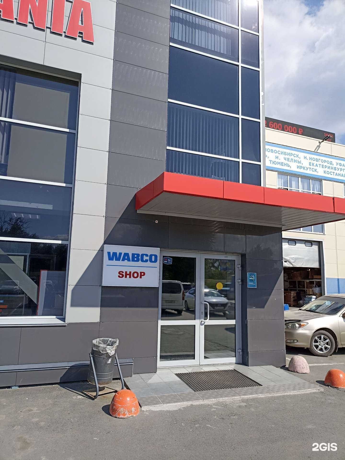 Отзывы на компанию Регион логистик в Челябинске c фото