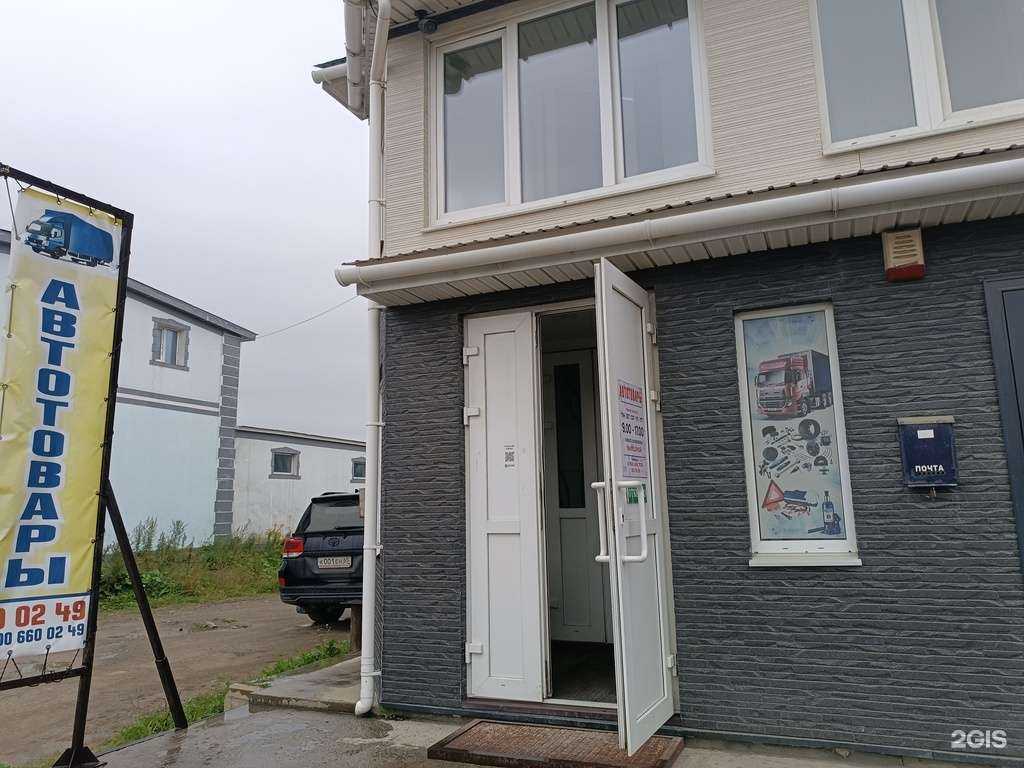 Отзывы на компанию Эксперт тк в Южно-Сахалинске c фото