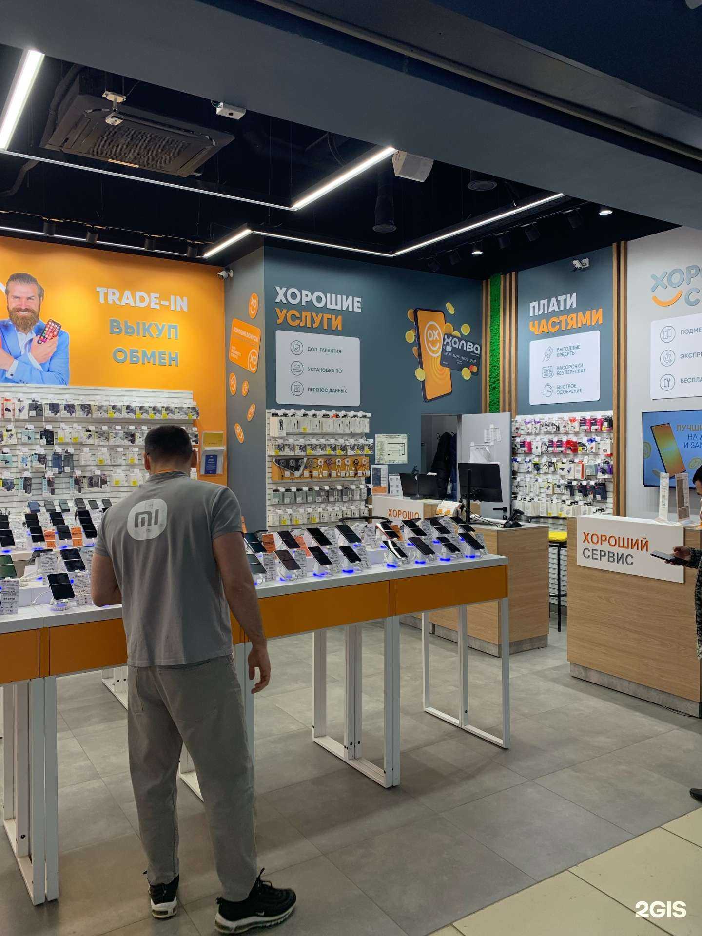 Отзывы на компанию Хорошая связь в Астрахани c фото