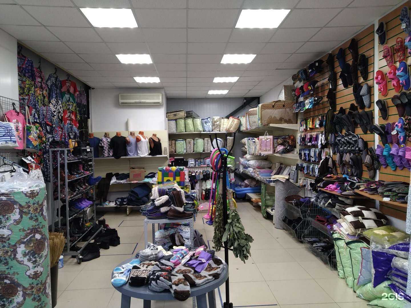 Отзывы на компанию Все для дома в Ногинске c фото