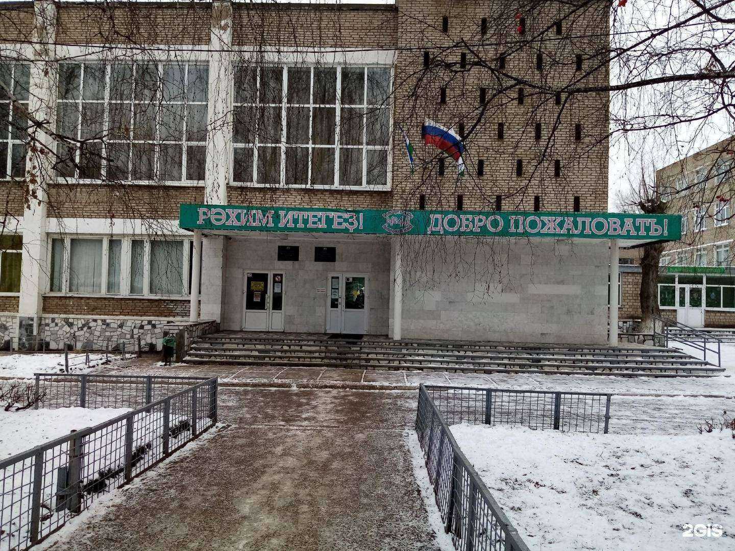 Отзывы на компанию Башкирский лицей №48 в Уфе c фото