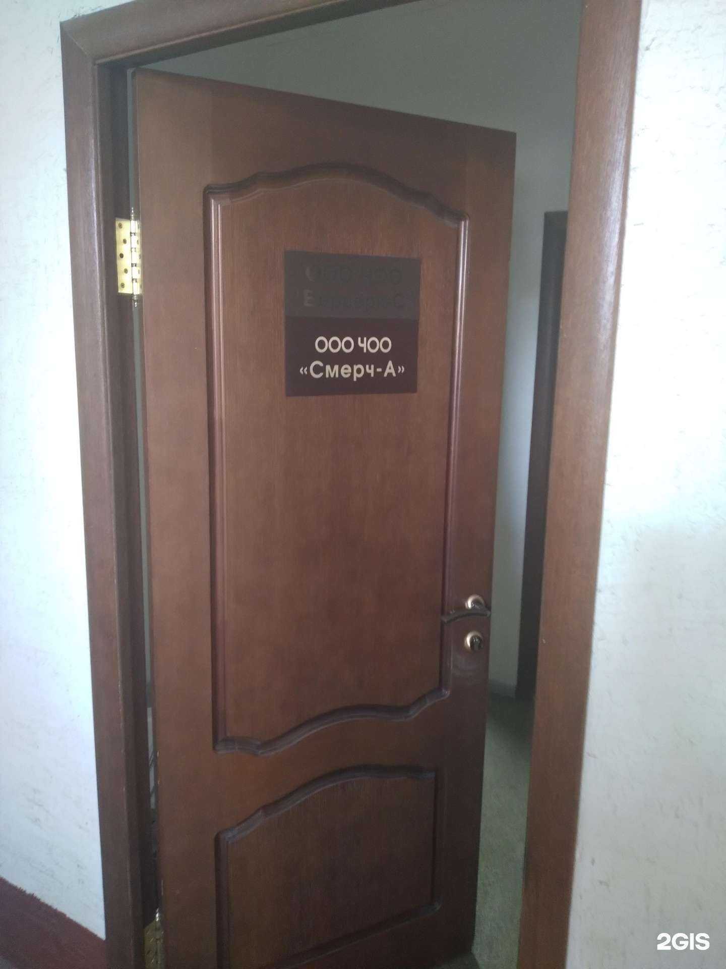 Отзывы на компанию ЧОО Берсерк-с в г. Саратов c фото