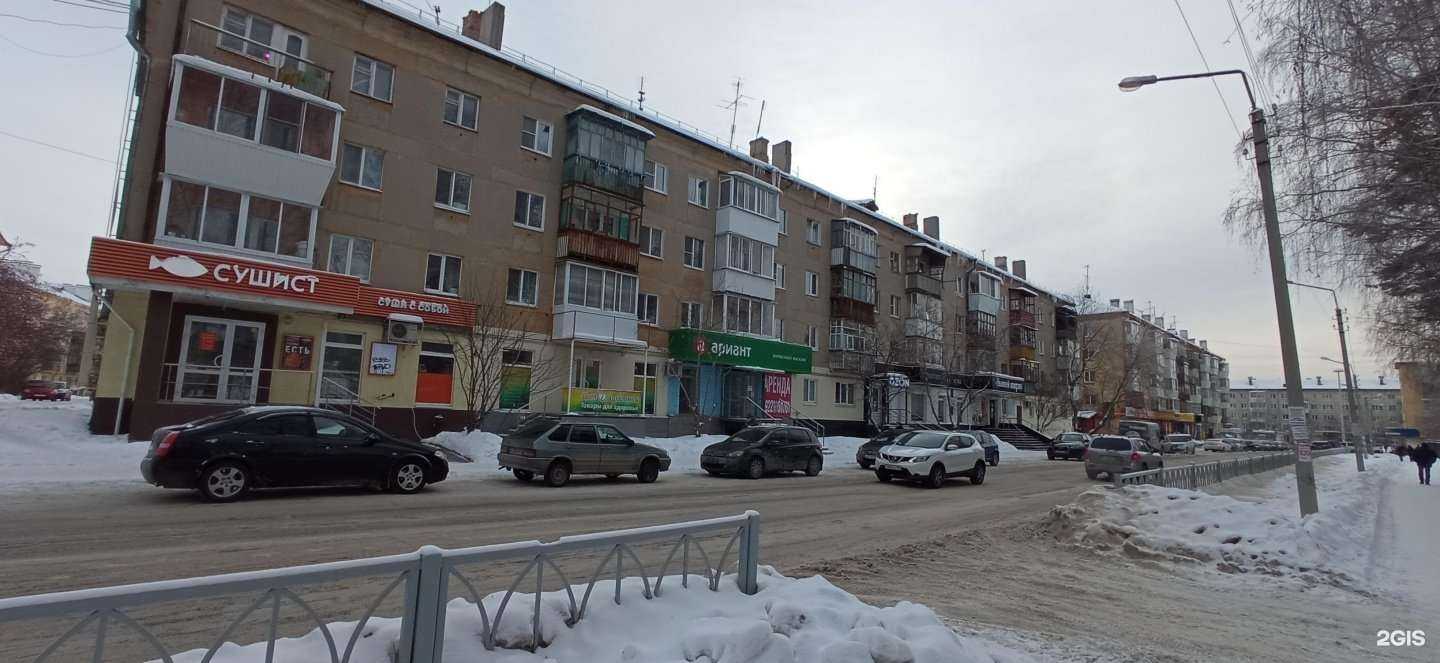 Отзывы на компанию Мясной базар в Верхней Пышме c фото - фотография 2 из 2