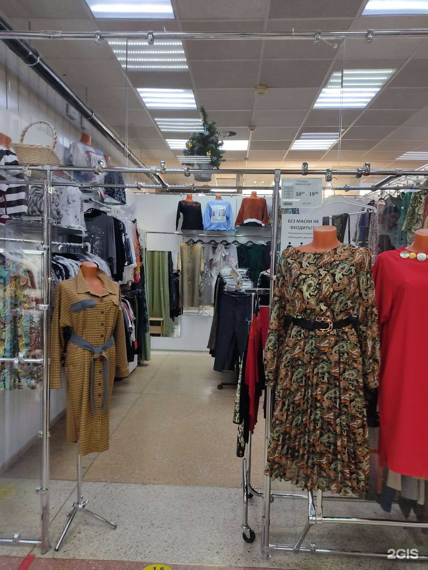 Отзывы на компанию Amada в Новосибирске c фото