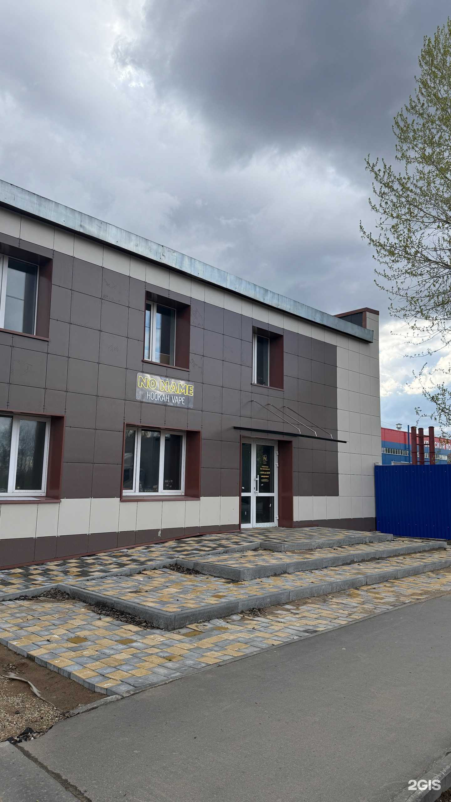 Отзывы на компанию No name в г. Киров c фото