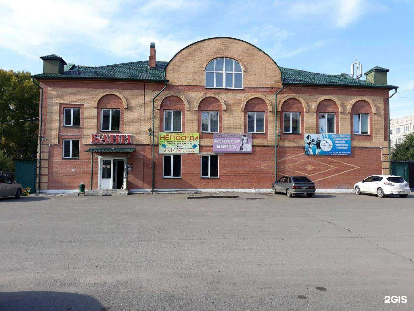 Отзывы на компанию Изба в Абакане c фото - фотография 2 из 2