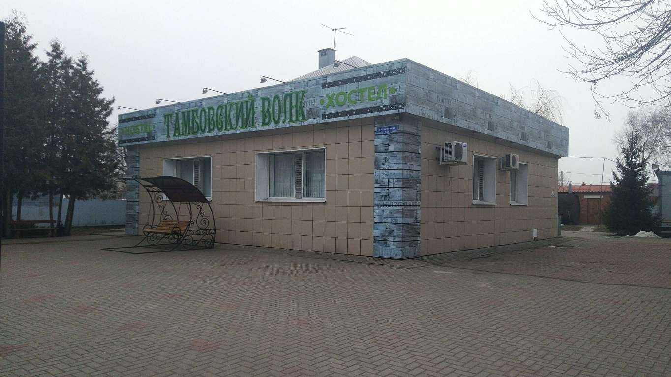 Отзывы на компанию Barbershop68 в Тамбове c фото - фотография 2 из 2