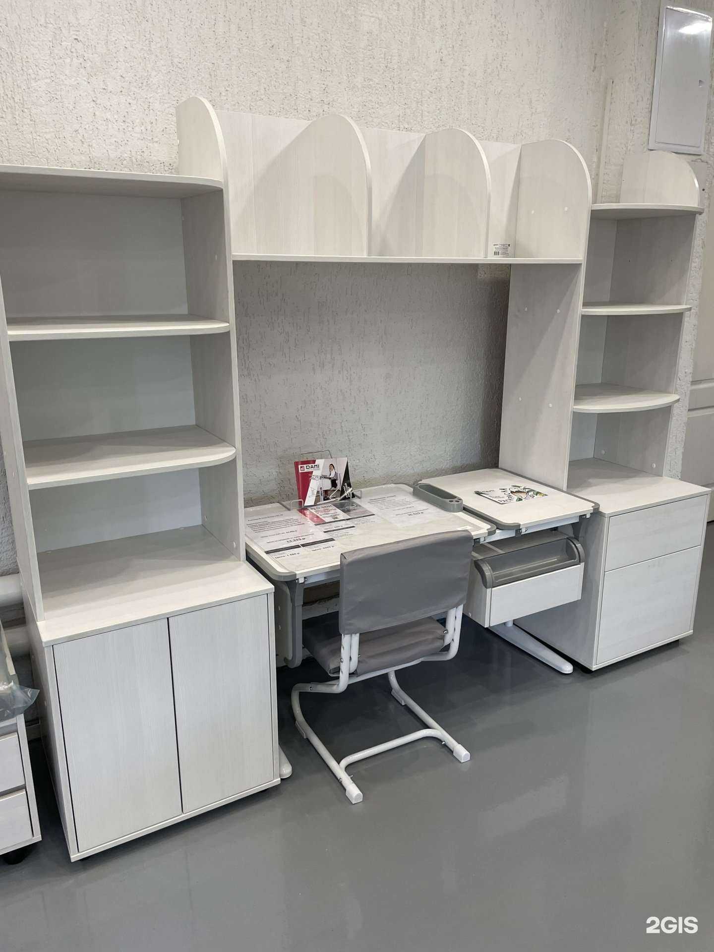 Отзывы на компанию Дэми в Перми c фото