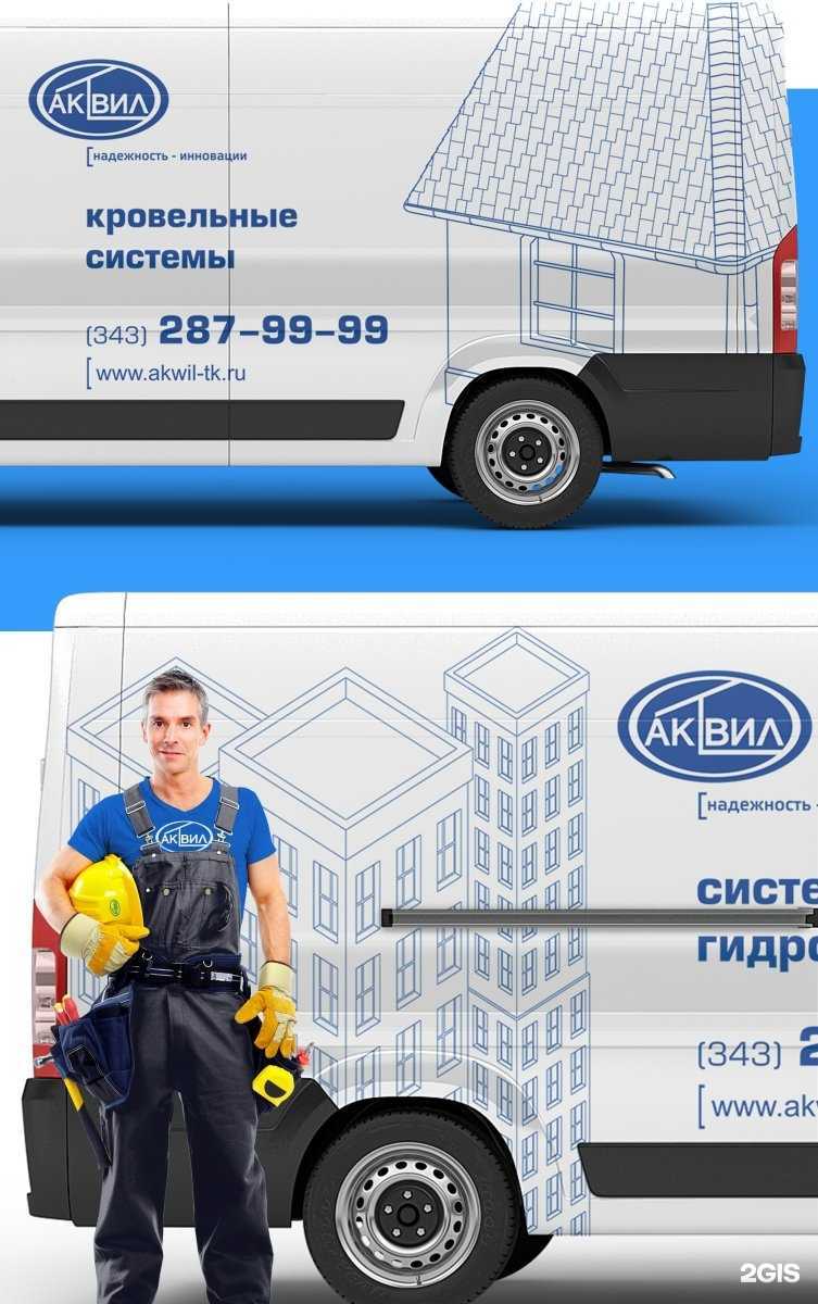 Отзывы на компанию УралТипограф в г. Екатеринбург c фото