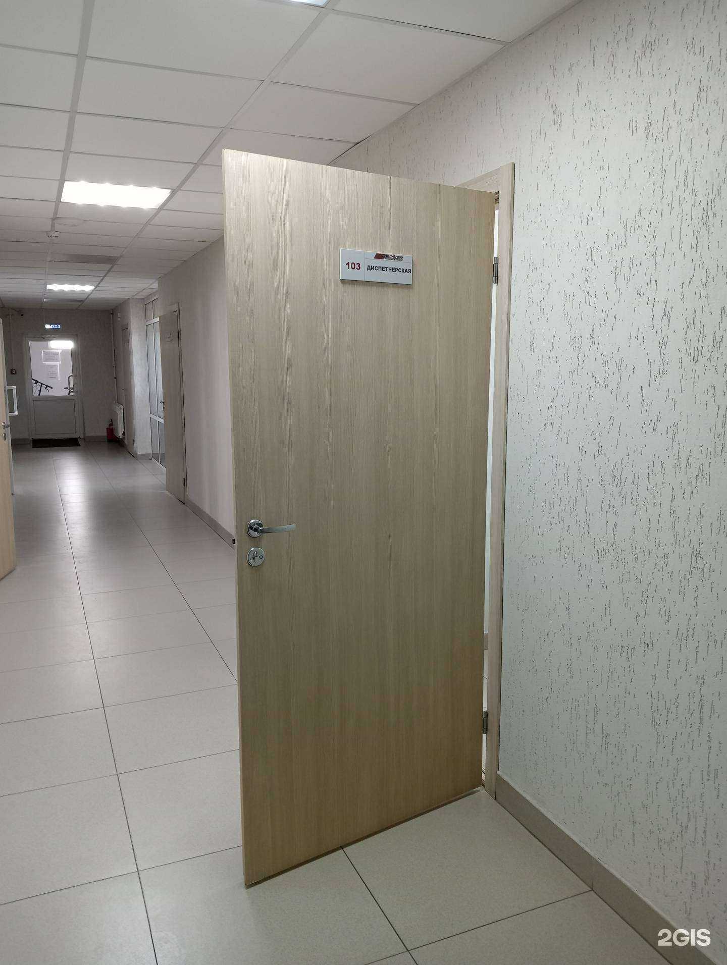 Отзывы на компанию Аbc-group в Новосибирске c фото