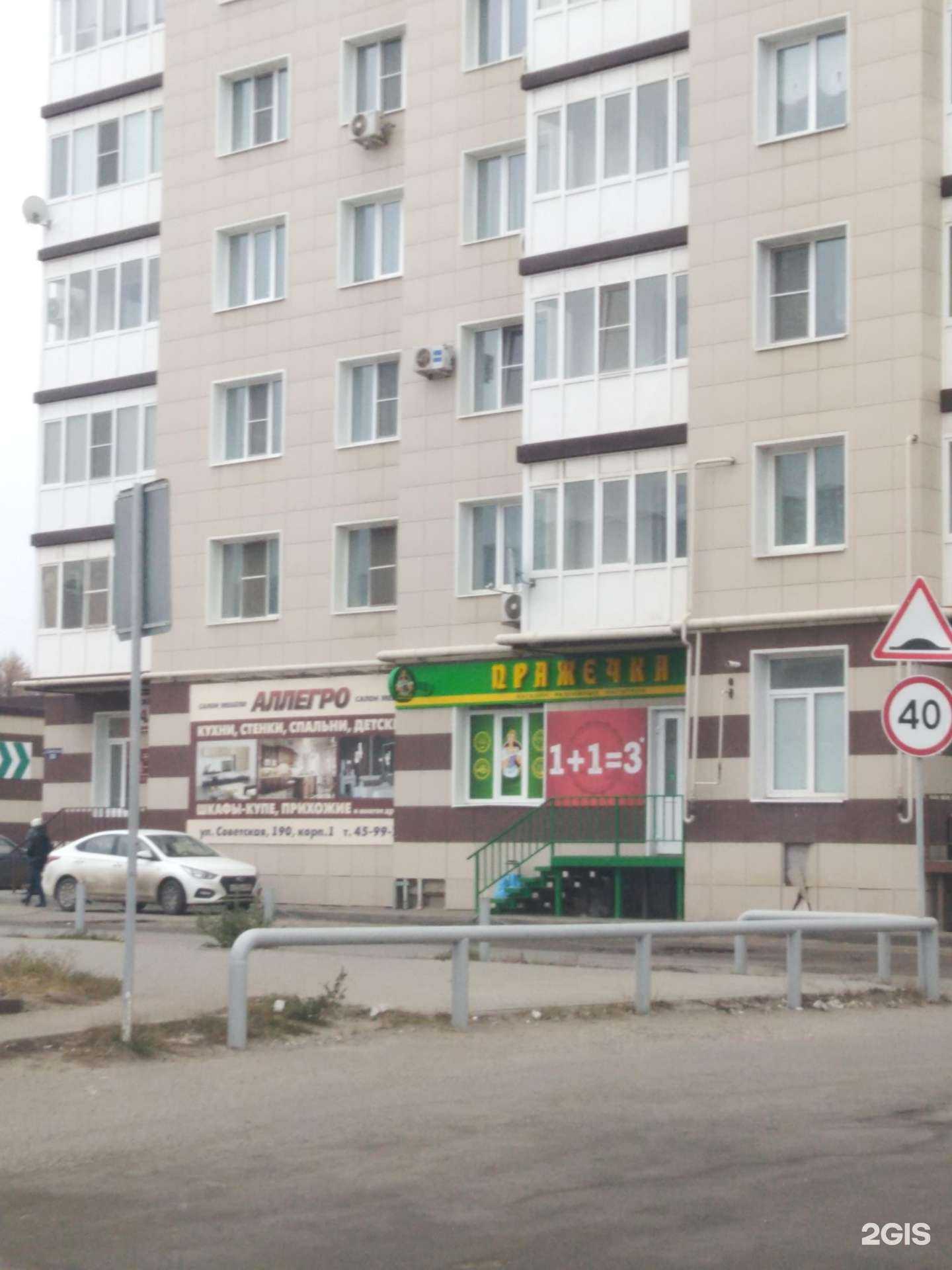 Отзывы на компанию Праж.ка в Тамбове c фото