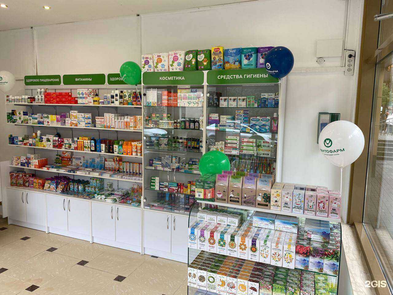 Отзывы на компанию Аптека в г. Сочи c фото