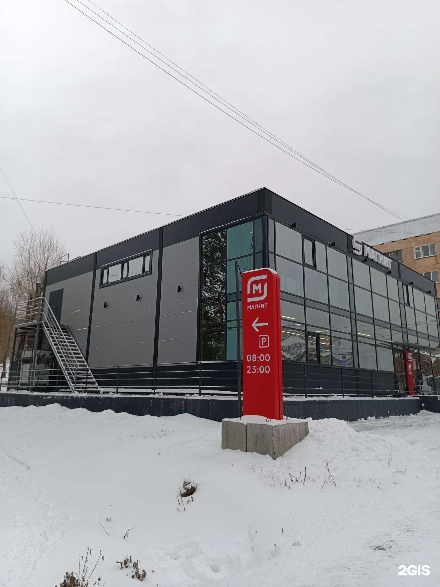 Отзывы на компанию Качели в Чусовое c фото - фотография 2 из 2