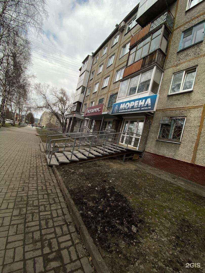 Отзывы на компанию Морена в г. Кемерово c фото