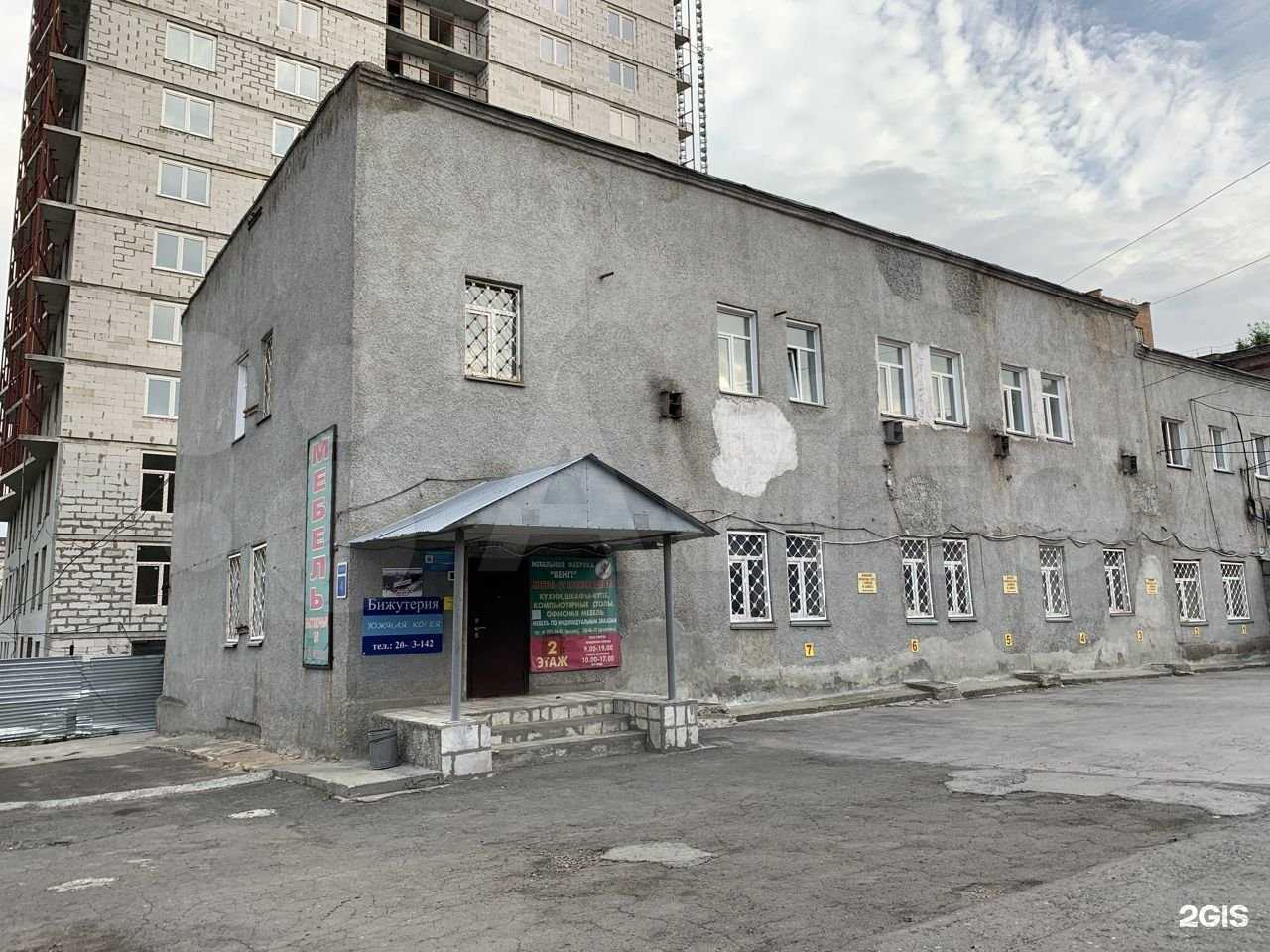 Отзывы на компанию Фемида в Новосибирске c фото