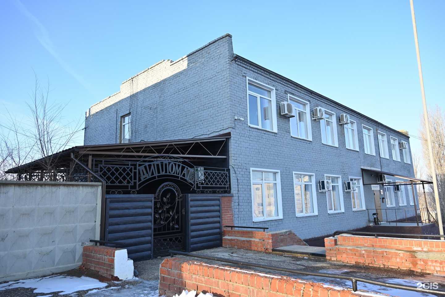 Отзывы на компанию Дипломат в Котове c фото