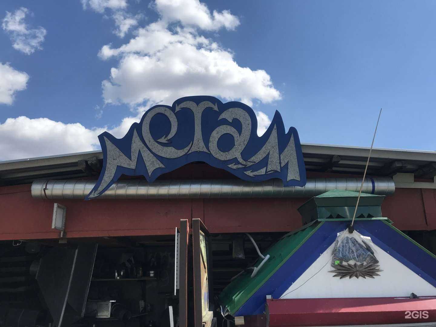 Отзывы на компанию Компания по гибке металла из оцинкованной стали в г. Омск c фото