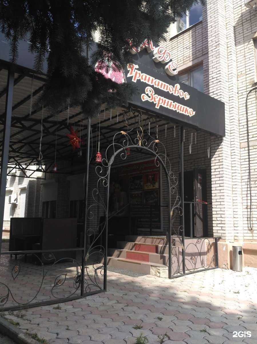 Отзывы на компанию Гранатовое зернышко в г. Новомосковск c фото