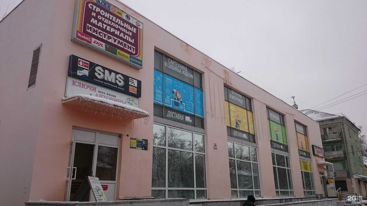 Отзывы на компанию Сервисная компания в Твери c фото - фотография 2 из 2