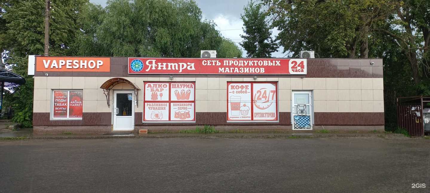 Отзывы на компанию АРС, аптека в Павлове c фото - фотография 2 из 2