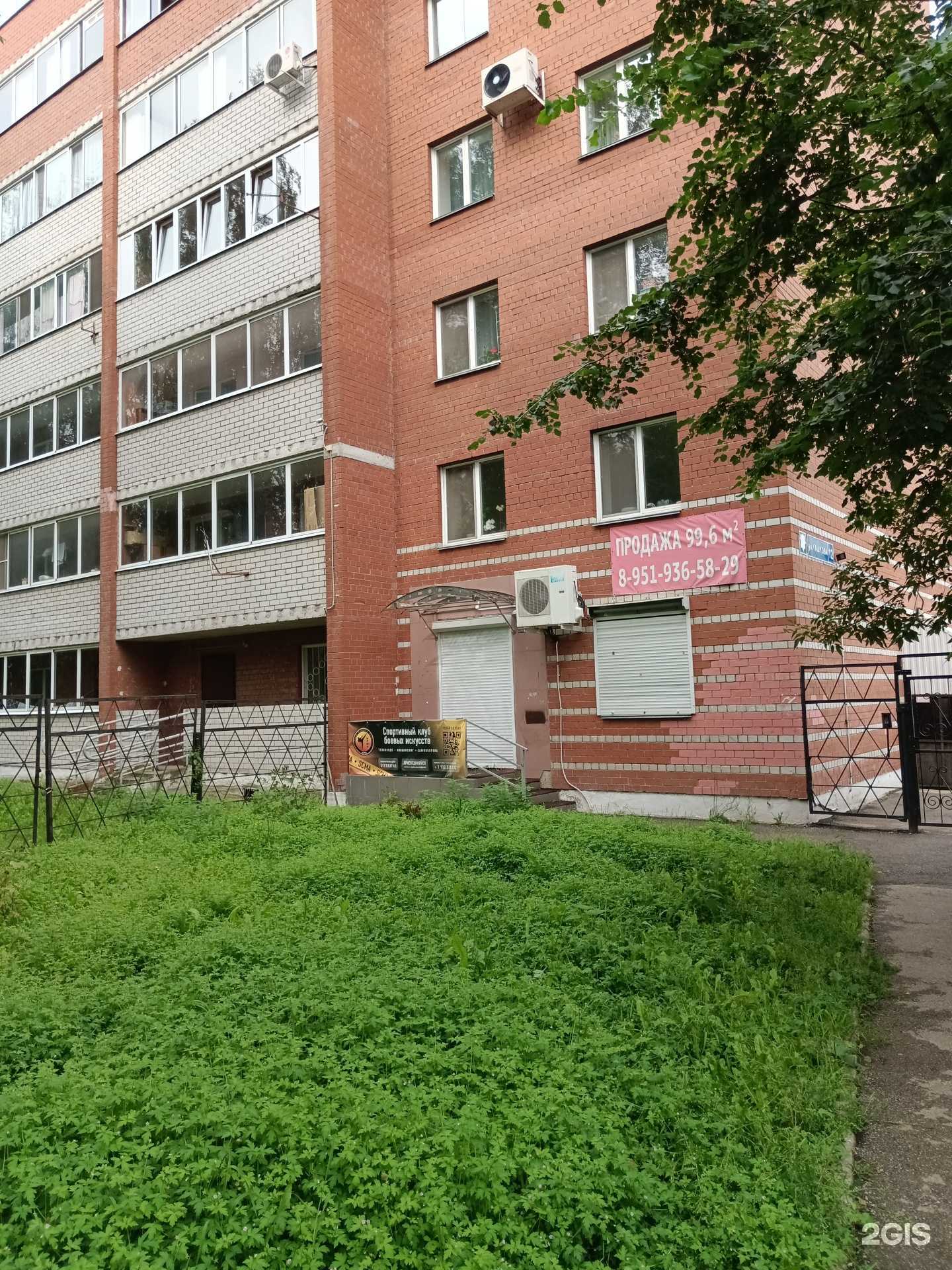 Отзывы на компанию SCMA в Перми c фото