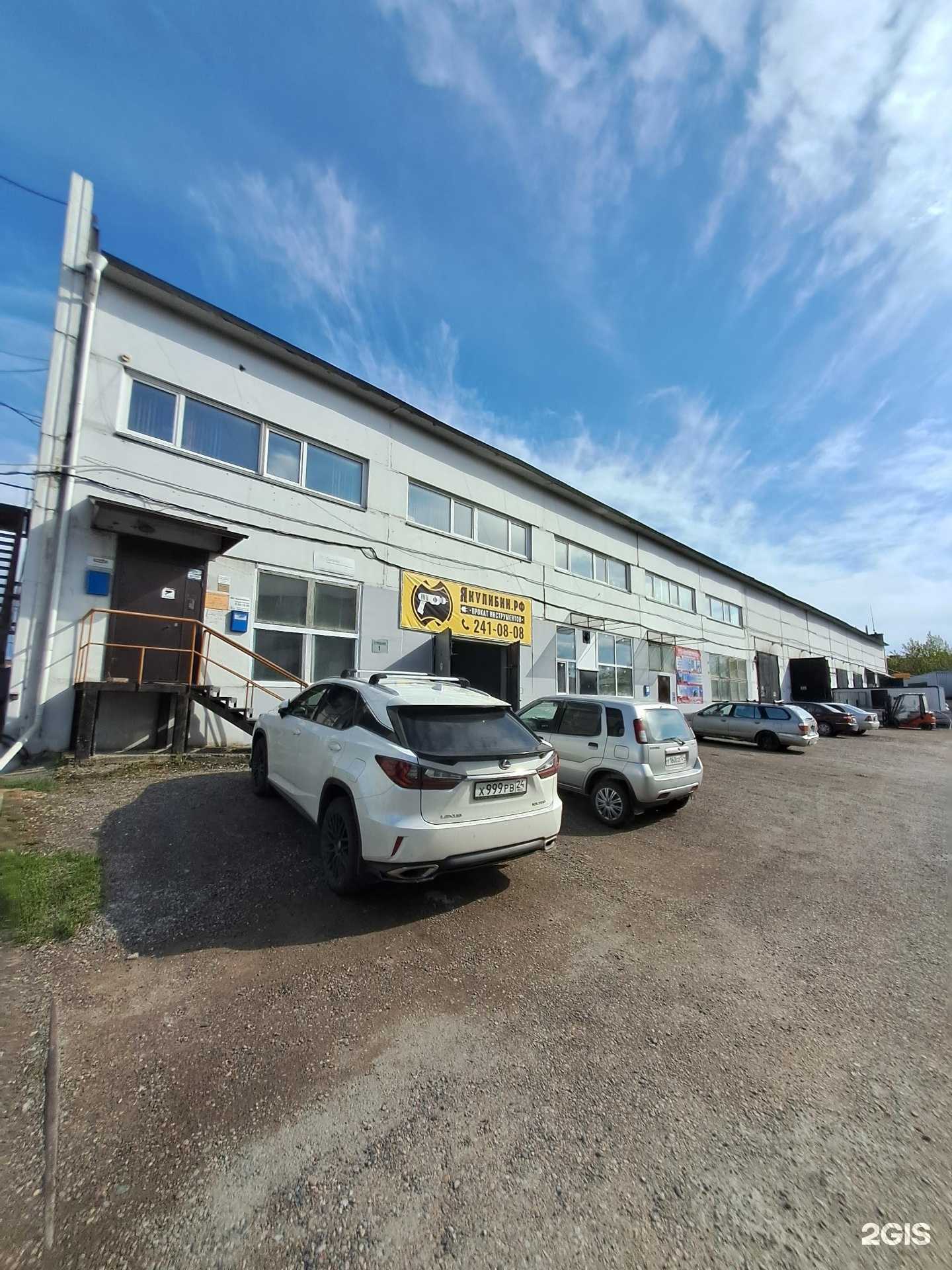 Отзывы на компанию Тесла-96 в Красноярске c фото