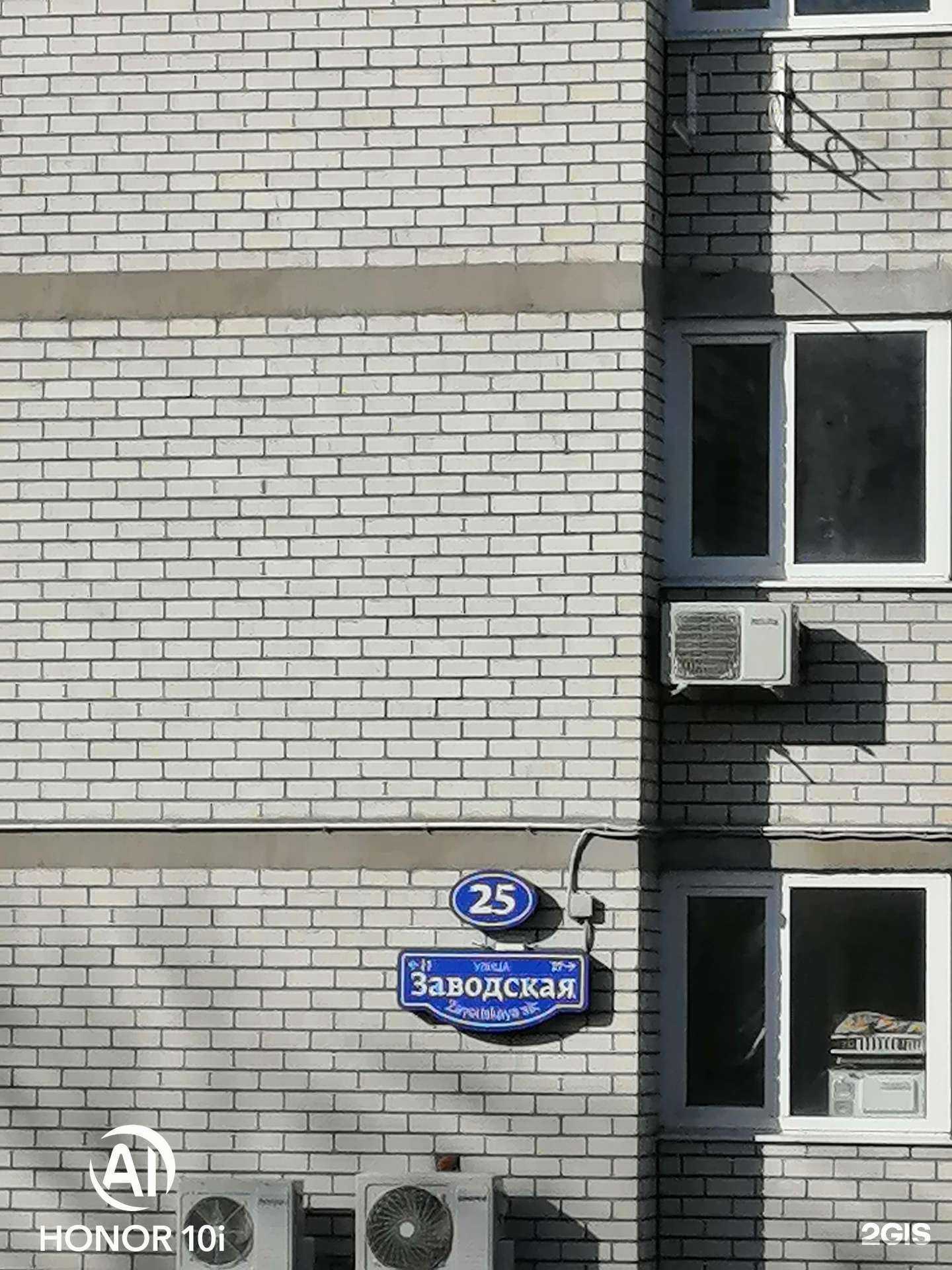 Отзывы на компанию Королевство шаров в Ростове-на-Дону c фото - фотография 2 из 2