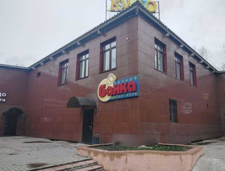 Отзывы на компанию Банка в Красногорске c фото