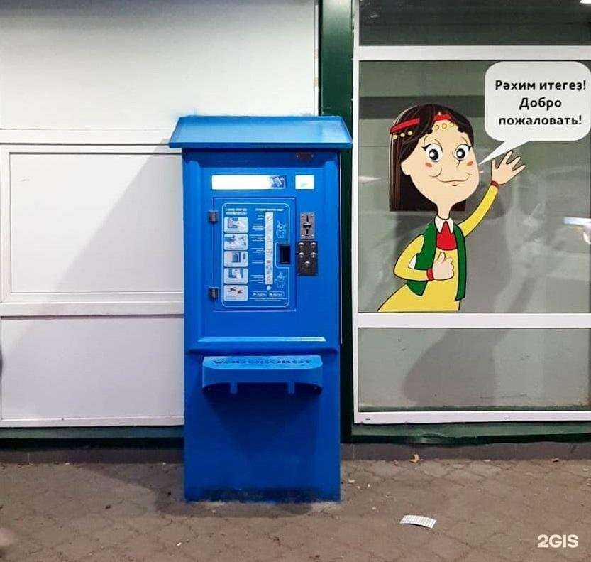 Отзывы на компанию Vodorobot в г. Уфа c фото