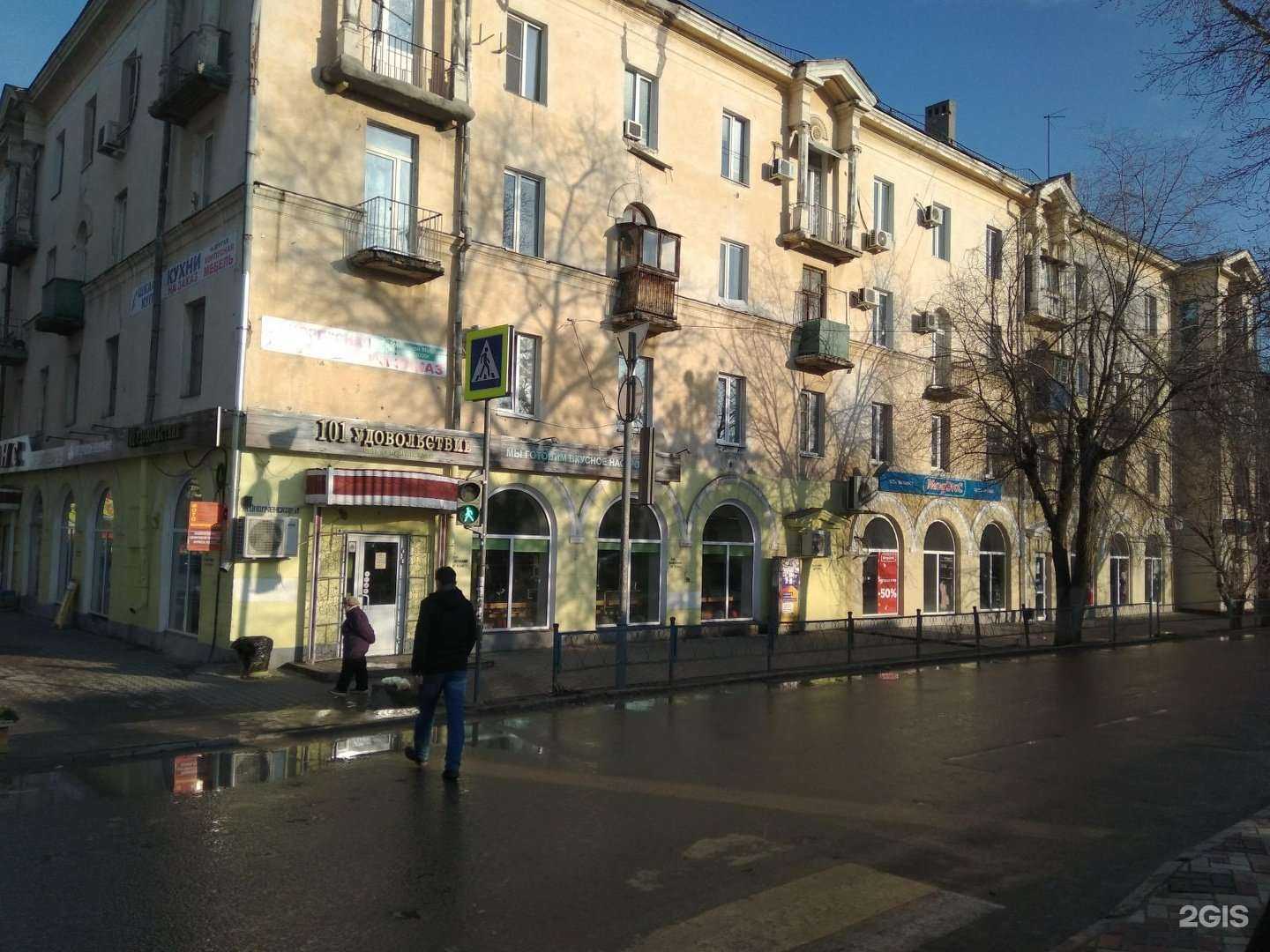 Отзывы на компанию Социальная Аптека в Волгограде c фото - фотография 2 из 2