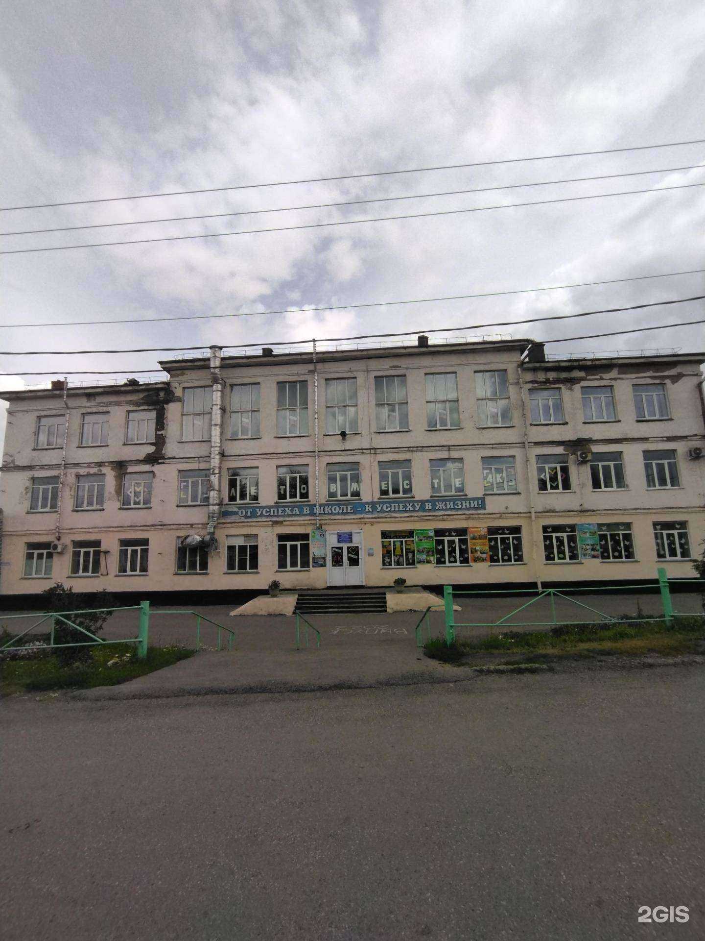 Отзывы на компанию Основная школа №35 в Киселёвске c фото