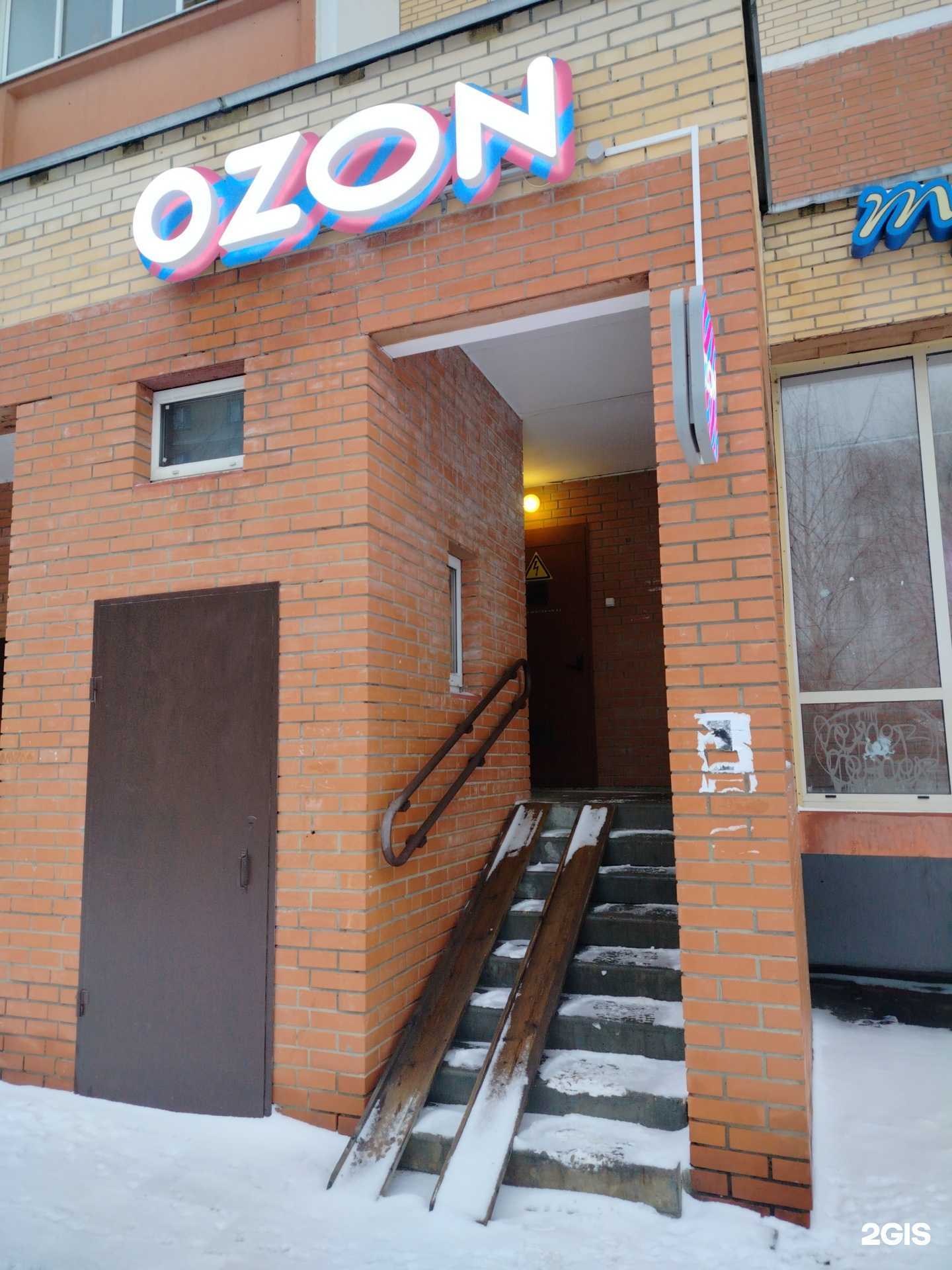 Отзывы на компанию Лотос в Раменском c фото