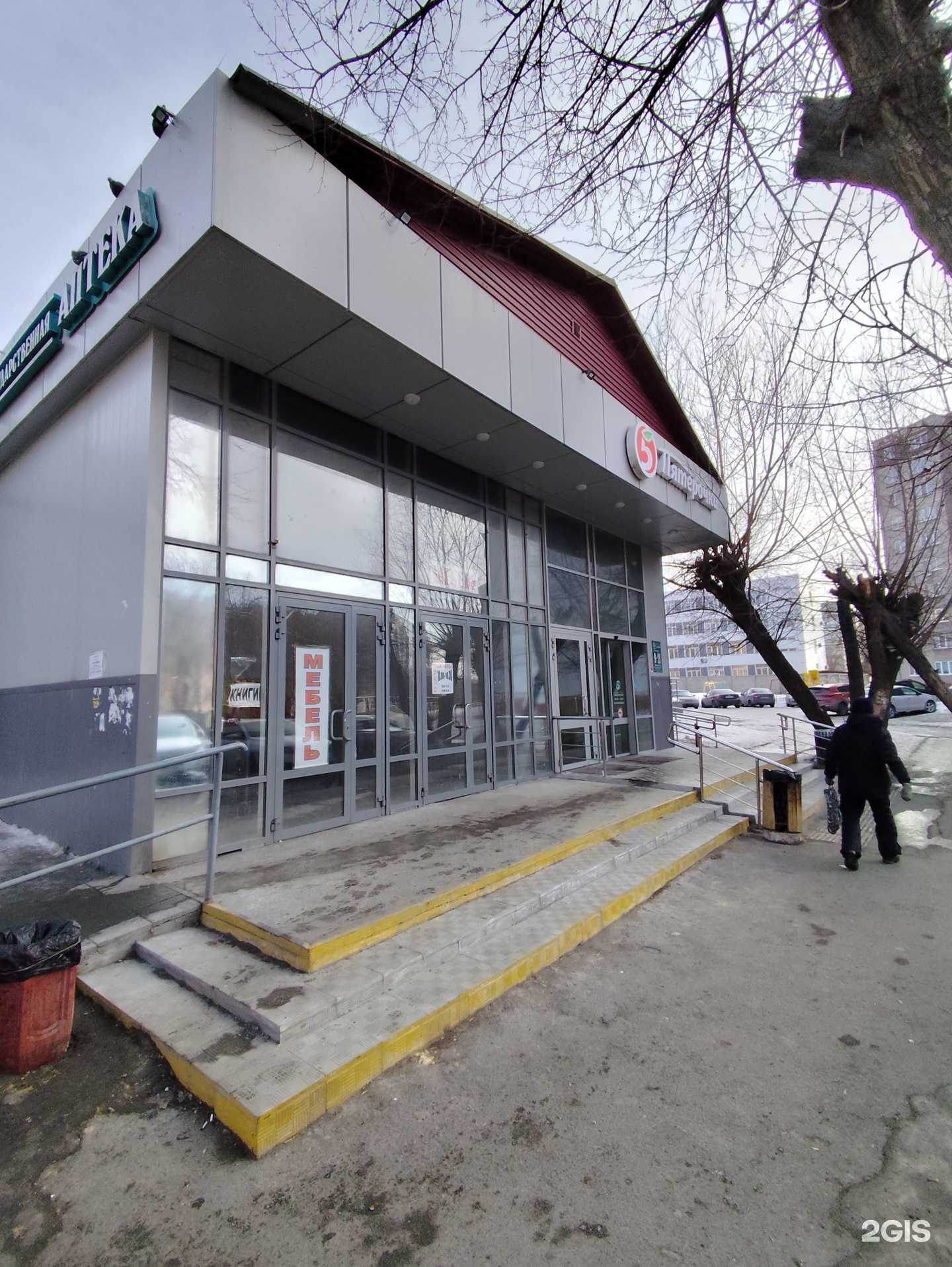 Отзывы на компанию Купер в г. Челябинск c фото