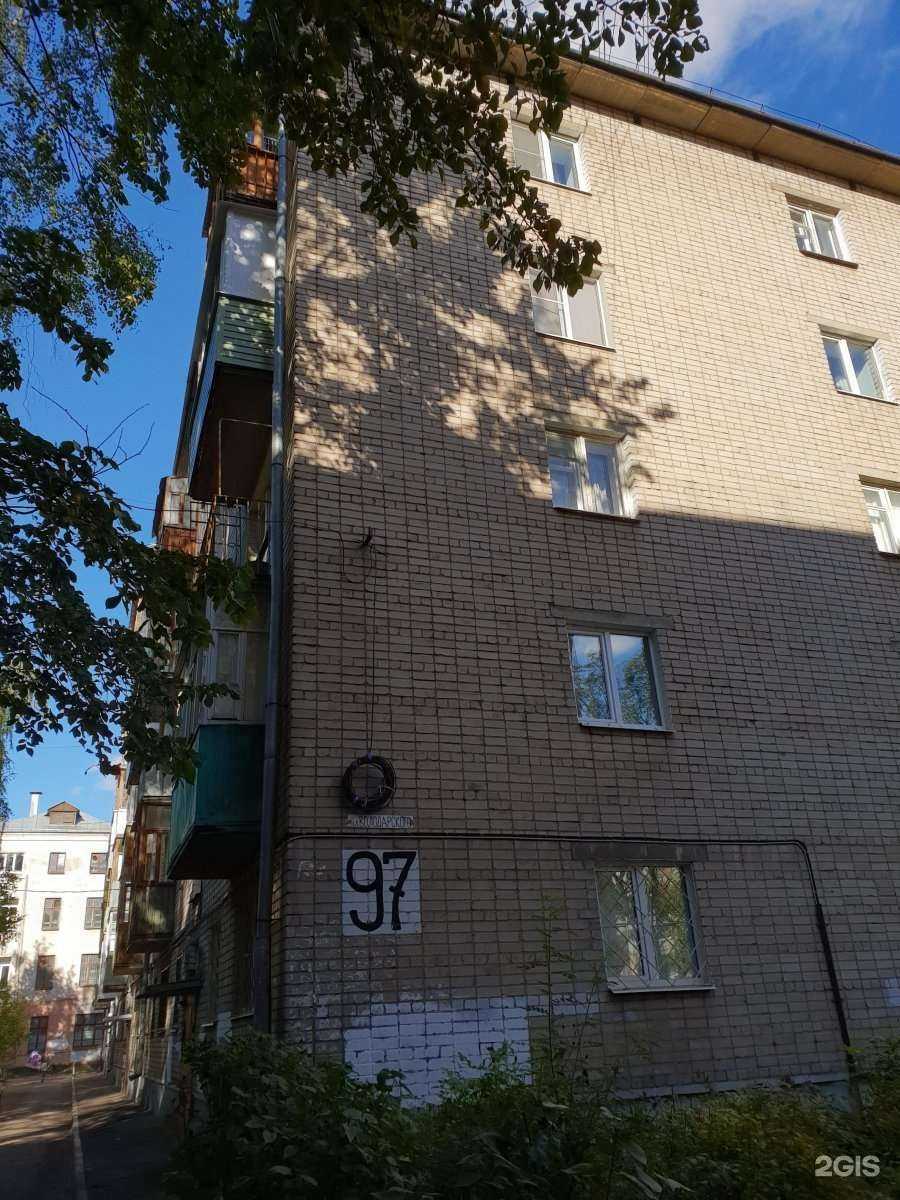 Отзывы на компанию Меди+ в Ярославле c фото - фотография 2 из 2