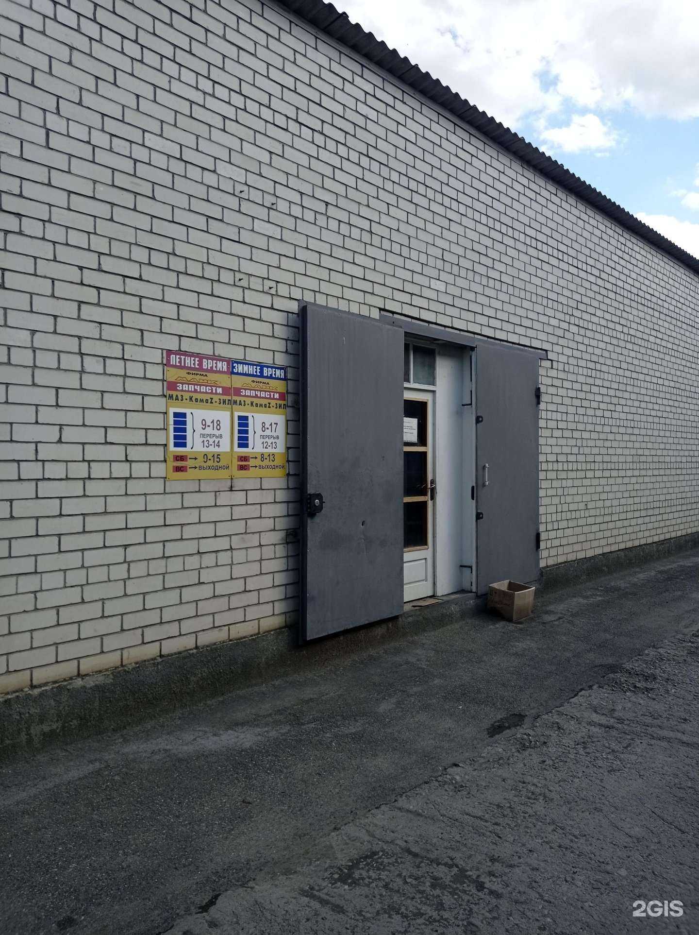 Отзывы на компанию Марк в Невинномысске c фото