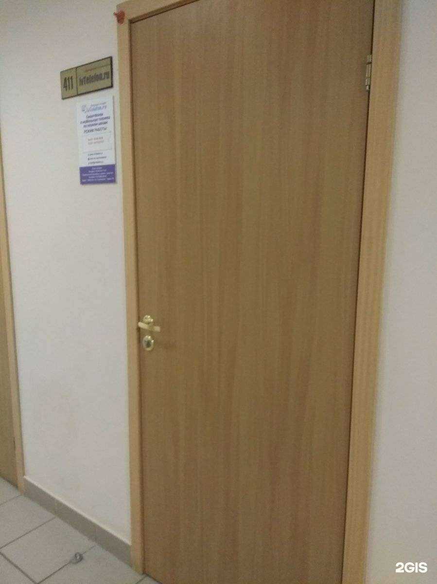 Отзывы на компанию Ivtelefon.ru в г. Иваново c фото