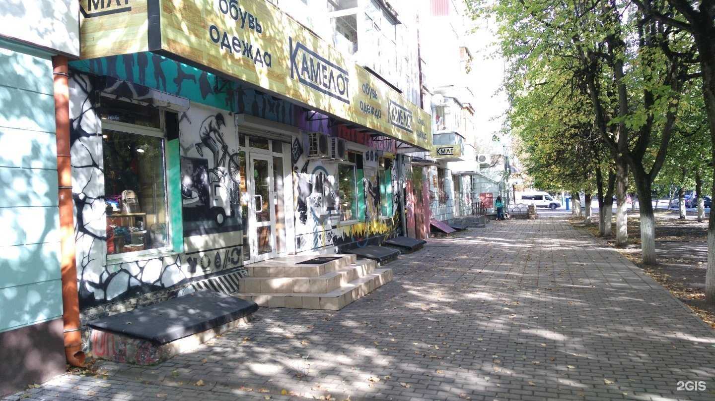 Отзывы на компанию Camelot в Брянске c фото