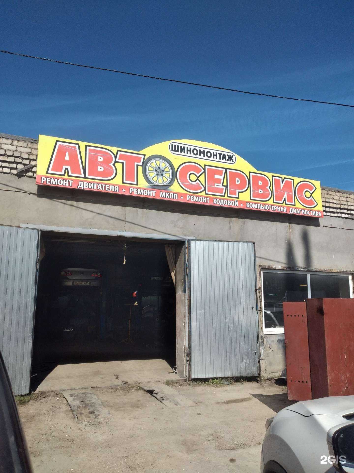 Отзывы на компанию AutoPrestige в Волжском c фото