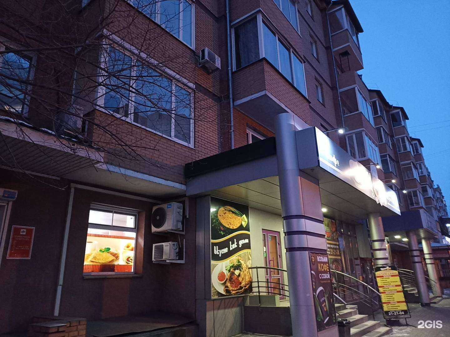 Отзывы на компанию Trx в Абакане c фото - фотография 2 из 2