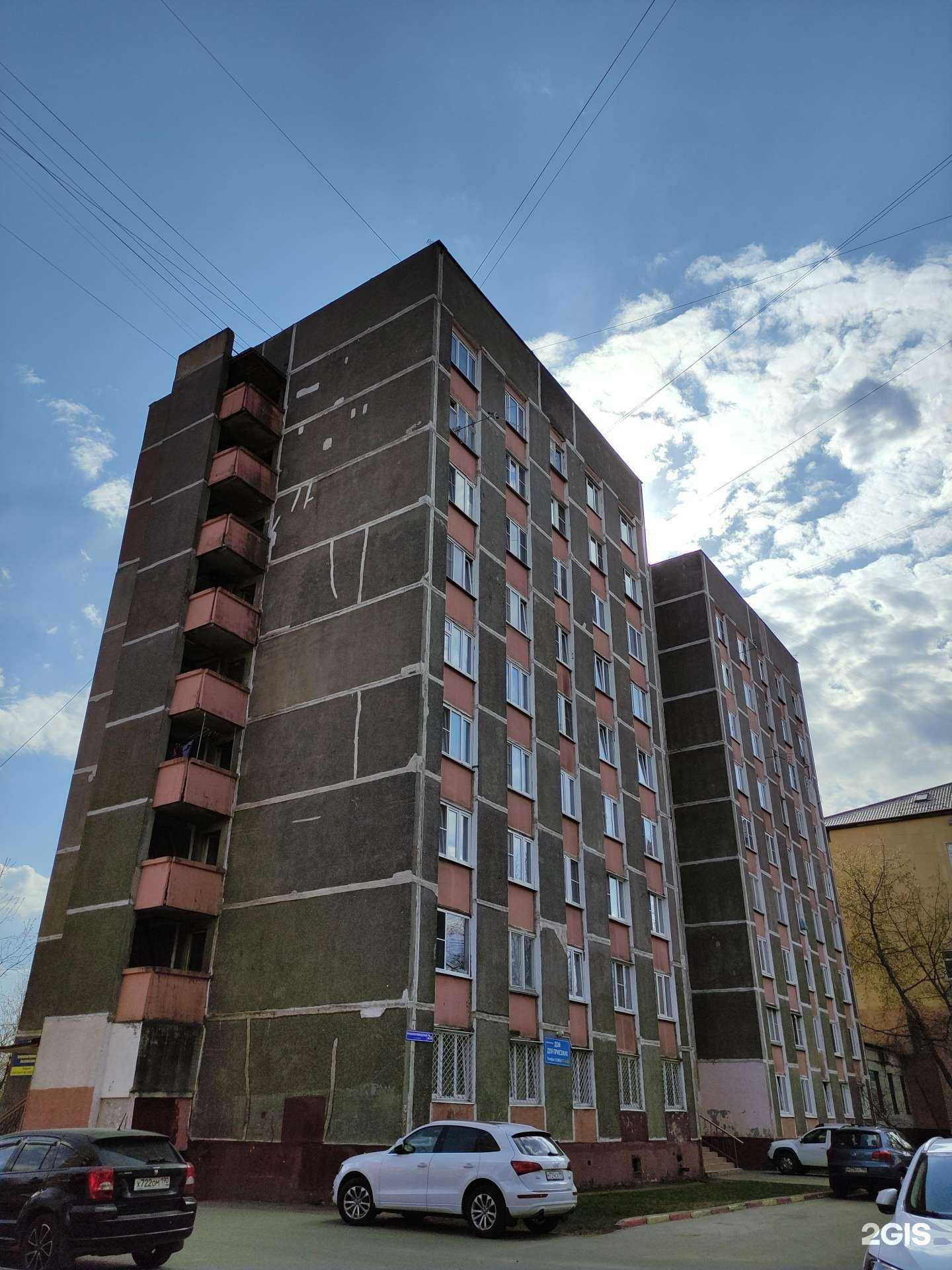 Отзывы на компанию Дом для приезжих в Ногинске c фото - фотография 2 из 2