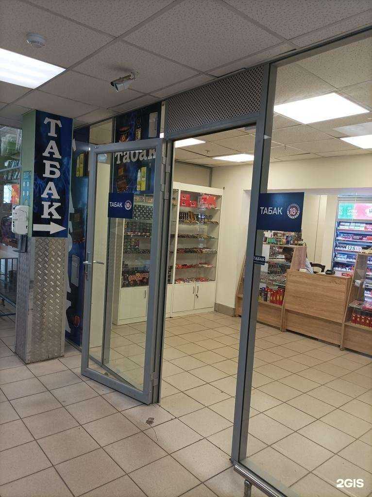 Отзывы на компанию Магазин табачных изделий в Королёве c фото