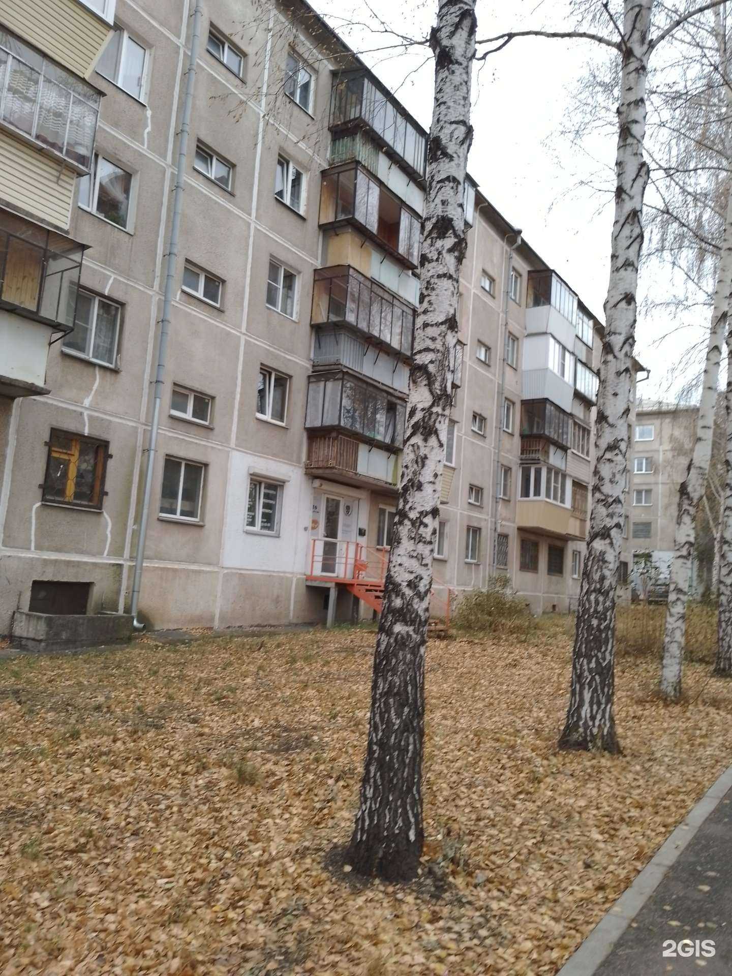 Отзывы на компанию Магнит здоровья в Магнитогорске c фото - фотография 2 из 2