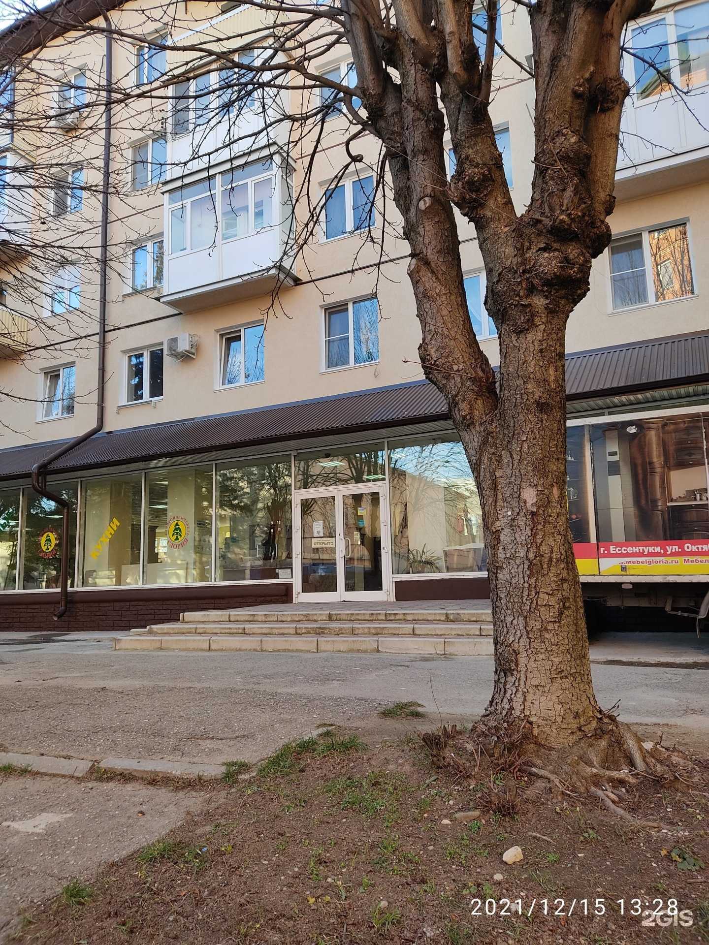 Отзывы на компанию Пиво в тему в Ессентуках c фото - фотография 2 из 2