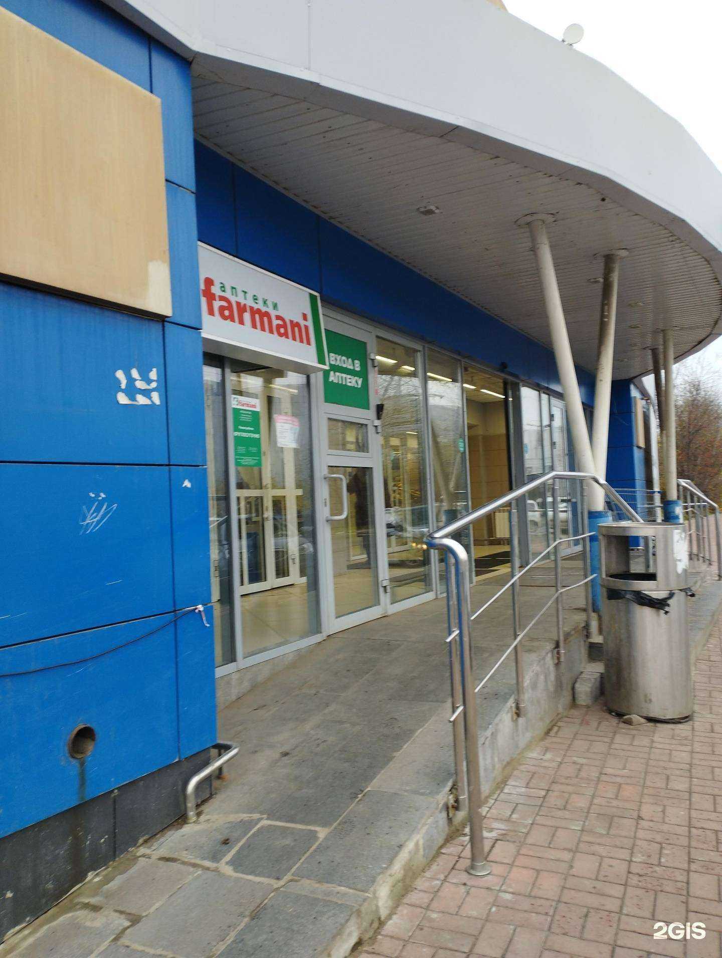 Отзывы на компанию Farmani в Нижнем Новгороде c фото - фотография 2 из 3