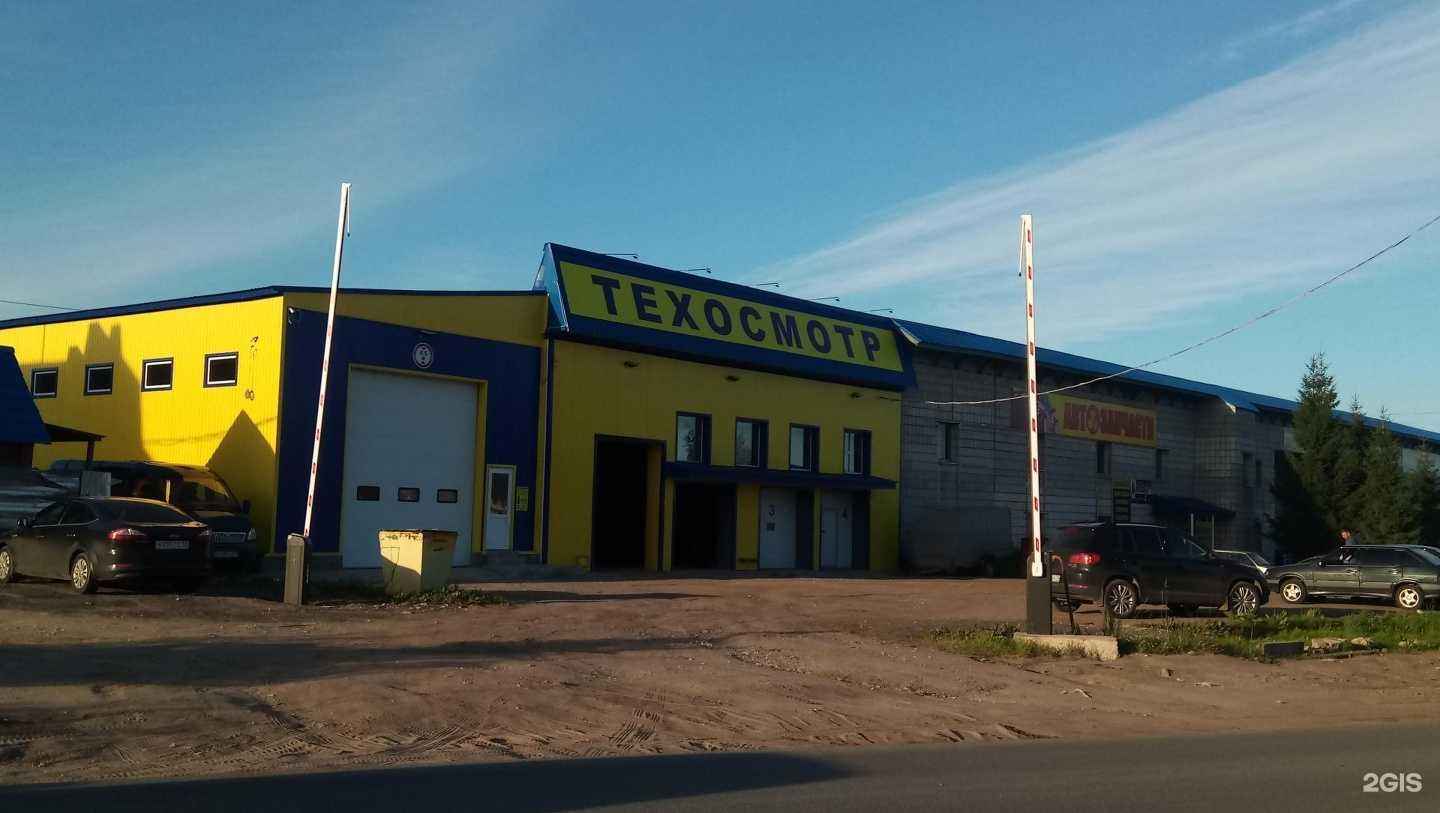 Отзывы на компанию ЦАП11 в г. Сыктывкар c фото