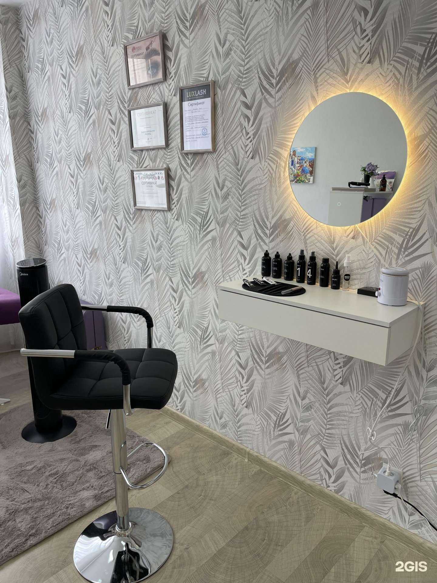 Отзывы на компанию Юлия Арсо в Новосибирске c фото